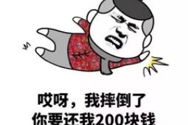 永丰要账公司更多成功案例详情